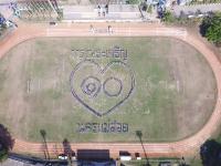 นครแม่สอด เฉลิมพระเกียรติฯ ถวายความอาลัย รัชกาลที่ 9 และถวายพระพรขัยมงคลรัชกาลที่ 10 พร้อม จัดงาน 16 มกราคม “พ่อของครู พ่อพิมพ์แห่งแผ่นดิน” และจัดกิจกรรมรวมพลังแห่งความภักดี