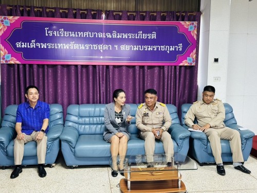ทน.แม่สอด เข้าร่วมพิธีเปิดการส่งเสริมการใช้เทคโนโลยีและนวัตกรรม เพื่อการพัฒนาเมืองชายแดนไทยสู่เมืองเศรษฐกิจแห่งภูมิภาค \"Open Technology and Innovation Hub\"