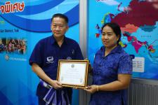 เทศบาลนครแม่สอดจัดการประชุมคณะผู้บริหารและหัวหน้าส่วนราชการเทศบาลนครแม่สอด ครั้งที่ 21/2560