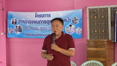 เทศบาลนครแม่สอด เข้าร่วมการประชุมผู้สูงอายุชุมชนอิสลาม ประจำเดือน มิถุนายน 2568