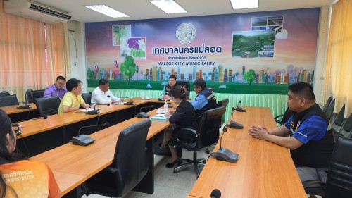 ทน.แม่สอด เข้าร่วมประชุมการติดตามการดำเนินการ \"ศูนย์คุ้มครองสิทธิและช่วยเหลือทางกฎหมายแก่ประชาชน\"