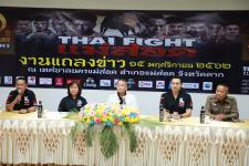 เทศบาลนครแม่สอดร่วมบริษัท THAI FIGHT จัดงานแถลงข่าวการแข่งขันชกมวยไทย “THAI FIGHT แม่สอด” รอบรองชนะเลิศ