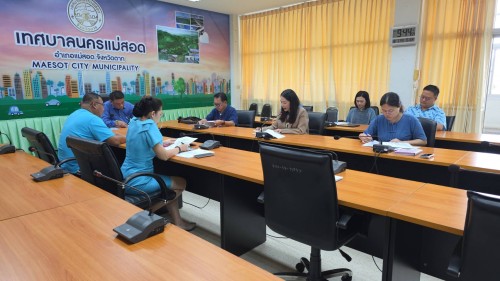 เทศบาลนครแม่สอด ประชุมหารือกรณีการปรับเพิ่มค่าจ้างบริหารจัดการและกำจัดขยะมูลฝอยของเทศบาลนครแม่สอด