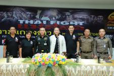 เทศบาลนครแม่สอดร่วมบริษัท THAI FIGHT จัดงานแถลงข่าวการแข่งขันชกมวยไทย “THAI FIGHT แม่สอด” รอบรองชนะเลิศ