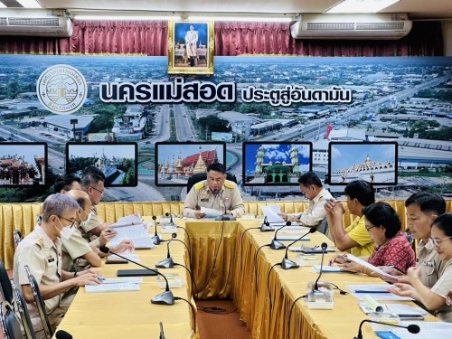 เทศบาลนครแม่สอด จัดประชุมคณะกรรมการพัฒนาเทศบาลนครแม่สอด