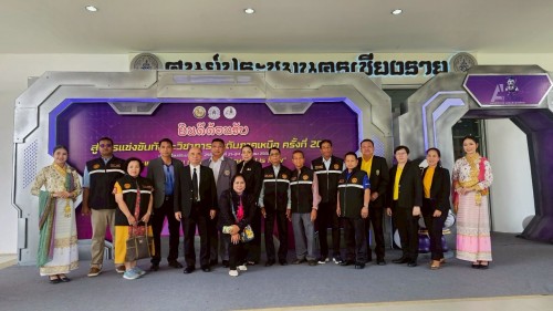 เทศบาลนครแม่สอด เข้าร่วมการแข่งขันทักษะวิชาการ ระดับภาคเหนือ ครั้งที่ 20 ประจำปีงบประมาณ พ.ศ. 2568 นครเชียงราย นครแห่งการศึกษา “AI is Now”