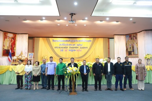 เทศบาลนครแม่สอด จัดโครงการนครแม่สอดเสริมสร้างธรรมาภิบาลต่อต้านการทุจริต ประจำปีงบประมาณ พ.ศ. 2568