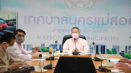 เทศบาลนครแม่สอด จัดประชุมคณะผู้บริหาร เทศบาลนครแม่สอด ครั้งที่ 2/2563