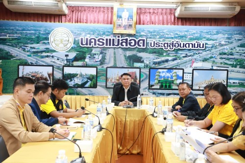 เทศบาลนครแม่สอด จัดประชุมหัวหน้าส่วนราชการ ประจำเดือน กรกฎาคม พ.ศ.2568