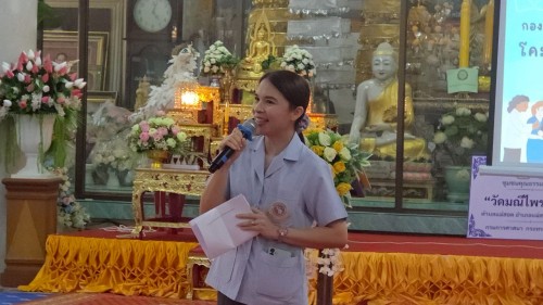 เทศบาลนครแม่สอด จัดโครงการ ประชุมเพื่อจัดทำแผนพัฒนาสุขภาพชุมชน 20 ชุมชน ตำบลแม่สอด ปีงบประมาณ 2569