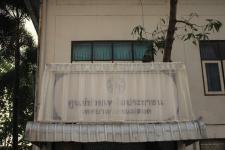 เทศบาลนครแม่สอด เปิดศูนย์ช่วยเหลือประชาชนขององค์กรปกครองส่วนท้องถิ่น (เทศบาลนครแม่สอด)