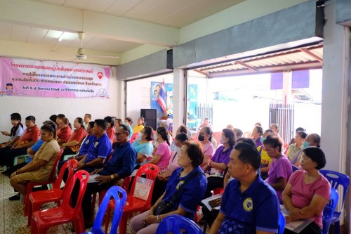 ทน.แม่สอด จัดโครงการอบรมหมอหมู่บ้านในพระราชประสงค์ ประจำปีงบประมาณ 2568