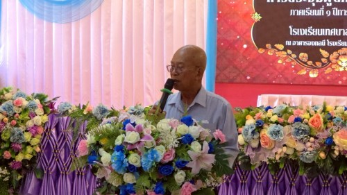 ทน.แม่สอด เข้าร่วมการประชุมผู้ปกครองนักเรียนโรงเรียนเทศบาลวัดดอนแก้ว ภาคเรียนที่ 1 ปีการศึกษา 2568