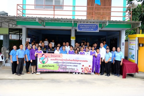 ทน.แม่สอด ร่วมพิธีเปิดโครงการอบรมให้ความรู้  การป้องกันแก้ไขปัญหายาเสพติดในชุมชนร่วมแรง