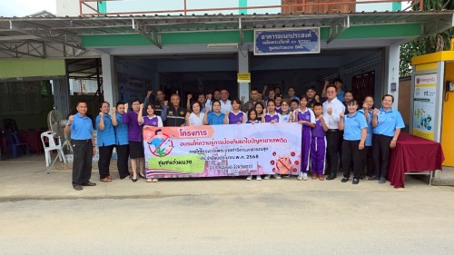 ทน.แม่สอด ร่วมพิธีเปิดโครงการอบรมให้ความรู้  การป้องกันแก้ไขปัญหายาเสพติดในชุมชนร่วมแรง