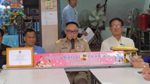 เทศบาลนครแม่สอด เข้าร่วมการประชุมสภากาแฟสัญจรกลุ่มพัฒนาสตรี ประจำเดือน สิงหาคม