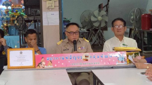 เทศบาลนครแม่สอด เข้าร่วมการประชุมสภากาแฟสัญจรกลุ่มพัฒนาสตรี ประจำเดือน สิงหาคม