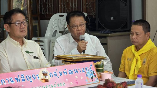 เทศบาลนครแม่สอด เข้าร่วมการประชุมสภากาแฟสัญจรกลุ่มพัฒนาสตรี ประจำเดือน สิงหาคม