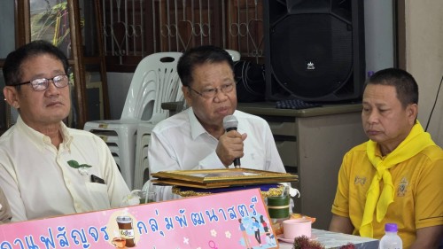 เทศบาลนครแม่สอด เข้าร่วมการประชุมสภากาแฟสัญจรกลุ่มพัฒนาสตรี ประจำเดือน สิงหาคม