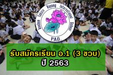 เทศบาลนครแม่สอดจัดการประชุมคณะผู้บริหารสมาชิกสภาเทศบาลหัวหน้าส่วนราชการเทศบาลนครแม่สอดครั้งที่ 24/2559