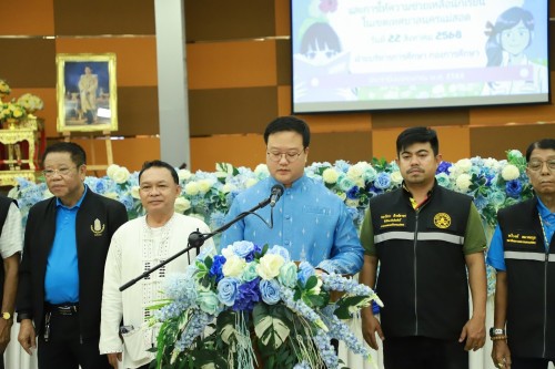 ทน.แม่สอด จัดโครงการทุนการศึกษาสำหรับนักศึกษาและการให้ความช่วยเหลือนักเรียนในเขตเทศบาลนครแม่สอด