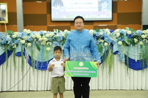 ทน.แม่สอด จัดโครงการทุนการศึกษาสำหรับนักศึกษาและการให้ความช่วยเหลือนักเรียนในเขตเทศบาลนครแม่สอด