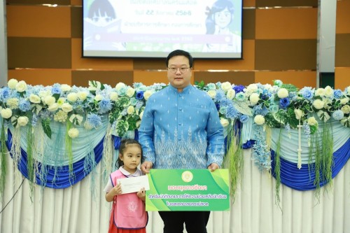 ทน.แม่สอด จัดโครงการทุนการศึกษาสำหรับนักศึกษาและการให้ความช่วยเหลือนักเรียนในเขตเทศบาลนครแม่สอด