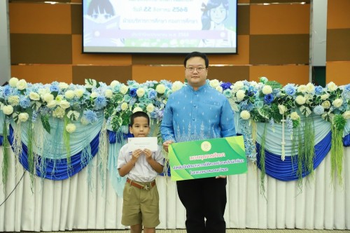 ทน.แม่สอด จัดโครงการทุนการศึกษาสำหรับนักศึกษาและการให้ความช่วยเหลือนักเรียนในเขตเทศบาลนครแม่สอด