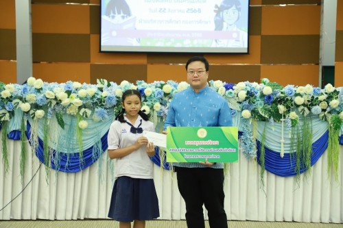 ทน.แม่สอด จัดโครงการทุนการศึกษาสำหรับนักศึกษาและการให้ความช่วยเหลือนักเรียนในเขตเทศบาลนครแม่สอด