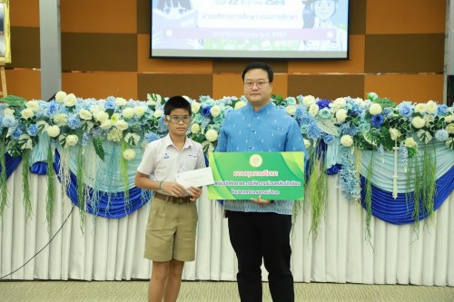 ทน.แม่สอด จัดโครงการทุนการศึกษาสำหรับนักศึกษาและการให้ความช่วยเหลือนักเรียนในเขตเทศบาลนครแม่สอด