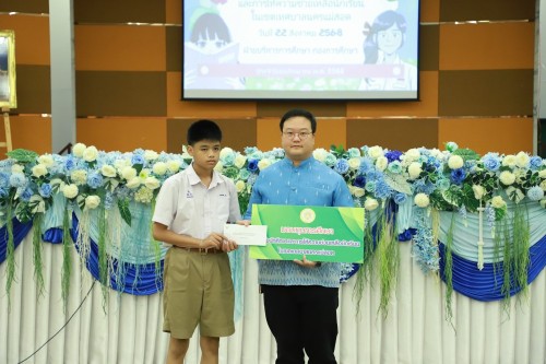 ทน.แม่สอด จัดโครงการทุนการศึกษาสำหรับนักศึกษาและการให้ความช่วยเหลือนักเรียนในเขตเทศบาลนครแม่สอด