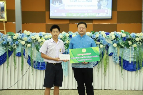 ทน.แม่สอด จัดโครงการทุนการศึกษาสำหรับนักศึกษาและการให้ความช่วยเหลือนักเรียนในเขตเทศบาลนครแม่สอด