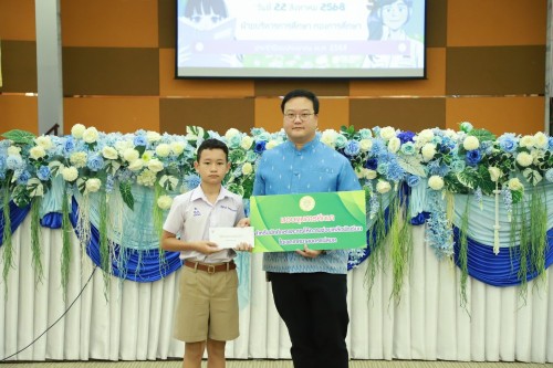 ทน.แม่สอด จัดโครงการทุนการศึกษาสำหรับนักศึกษาและการให้ความช่วยเหลือนักเรียนในเขตเทศบาลนครแม่สอด