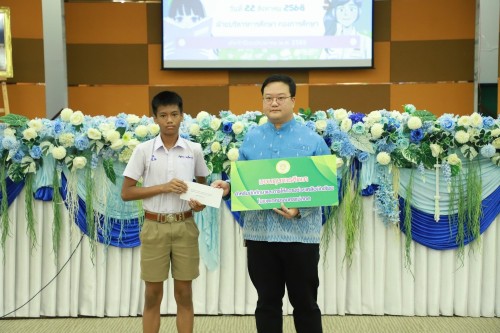 ทน.แม่สอด จัดโครงการทุนการศึกษาสำหรับนักศึกษาและการให้ความช่วยเหลือนักเรียนในเขตเทศบาลนครแม่สอด