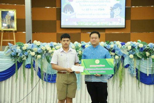 ทน.แม่สอด จัดโครงการทุนการศึกษาสำหรับนักศึกษาและการให้ความช่วยเหลือนักเรียนในเขตเทศบาลนครแม่สอด