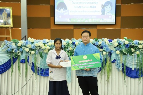 ทน.แม่สอด จัดโครงการทุนการศึกษาสำหรับนักศึกษาและการให้ความช่วยเหลือนักเรียนในเขตเทศบาลนครแม่สอด