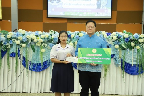 ทน.แม่สอด จัดโครงการทุนการศึกษาสำหรับนักศึกษาและการให้ความช่วยเหลือนักเรียนในเขตเทศบาลนครแม่สอด