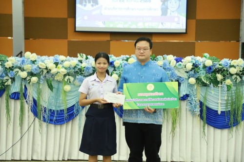ทน.แม่สอด จัดโครงการทุนการศึกษาสำหรับนักศึกษาและการให้ความช่วยเหลือนักเรียนในเขตเทศบาลนครแม่สอด