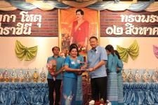 นายกฝอ นายกเทศมนตรีนครแม่สอด ได้เป็นประธานเปิดงานวันแม่แห่งชาติ