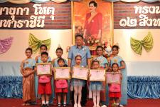 นายกฝอ นายกเทศมนตรีนครแม่สอด ได้เป็นประธานเปิดงานวันแม่แห่งชาติ