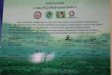 ดร.เทอดเกียรติ ชินสรนันท์ นายกเทศมนตรีนครแม่สอด เข้าร่วมการบันทึกความร่วมมือ การพัฒนาที่อยู่อาศัยเมืองแม่สอด จังหวัดตาก วันอังคารที่ ๖ ตุลาคม พ.ศ. ๒๕๕๘ ณ ห้องประชุมโกเมน เทศบาลนครแม่สอด