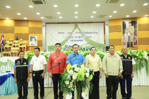 ทน.แม่สอด โครงการอบรมการทำบ่อดักไขมันอย่างง่าย  ให้แก่ชุมชนและผู้ประกอบการ ประจำปีงบประมาณ 2568