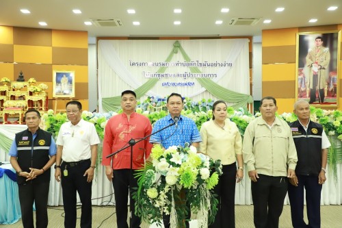 ทน.แม่สอด โครงการอบรมการทำบ่อดักไขมันอย่างง่าย  ให้แก่ชุมชนและผู้ประกอบการ ประจำปีงบประมาณ 2568