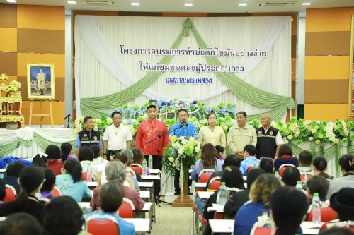 ทน.แม่สอด โครงการอบรมการทำบ่อดักไขมันอย่างง่าย  ให้แก่ชุมชนและผู้ประกอบการ ประจำปีงบประมาณ 2568
