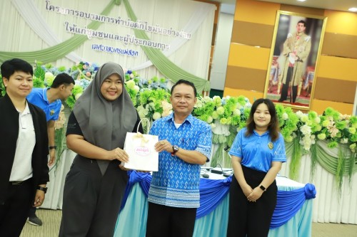 ทน.แม่สอด โครงการอบรมการทำบ่อดักไขมันอย่างง่าย  ให้แก่ชุมชนและผู้ประกอบการ ประจำปีงบประมาณ 2568