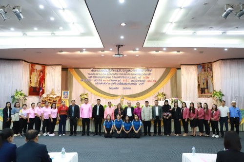 ทน.แม่สอด จัดโครงการอบรมเชิงการพนักงานครูและบุคลากรทางการศึกษา