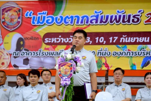 เทศบาลนครแม่สอด เข้าร่วมพิธีเปิดกิจกรรมการแข่งขันกีฬา “เมืองตากสัมพันธ์ 2568” ภายใต้แนวคิด “Tak Together”