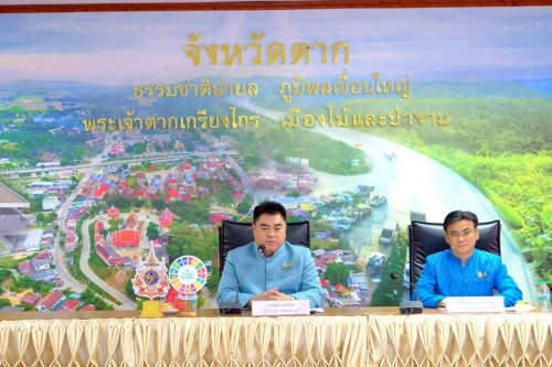 ทน.แม่สอด ร่วมการประชุมขับเคลื่อนและติดตามนโยบายของรัฐบาล ภารกิจของกระทรวงมหาดไทย กรมส่งเสริมการปกครองท้องถิ่น และจังหวัดตาก ให้แก่องค์กรปกครองส่วนท้องถิ่น ครั้งที่ 2/2568