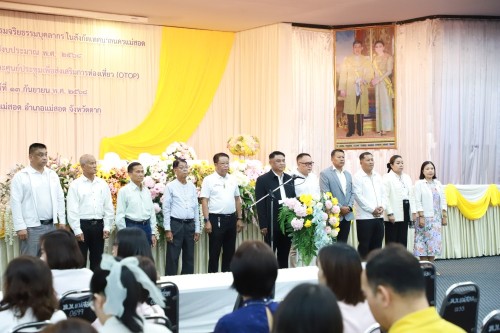 ทน.แม่สอด จัดโครงการฝึกอบรมส่งเสริมคุณธรรมจริยธรรมบุคลากรในสังกัดเทศบาลนครแม่สอด