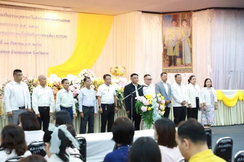 ทน.แม่สอด จัดโครงการฝึกอบรมส่งเสริมคุณธรรมจริยธรรมบุคลากรในสังกัดเทศบาลนครแม่สอด